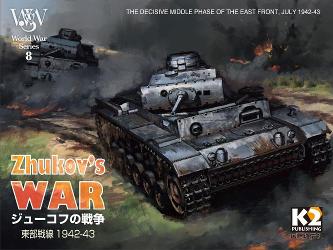 Zhukov's War