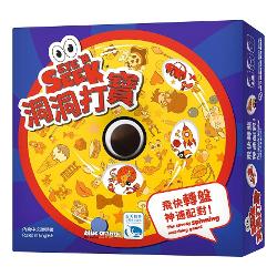 洞洞打寶