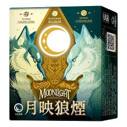 月映狼煙
