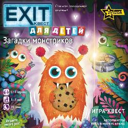 EXIT-КВЕСТ для детей: Загадки монстриков