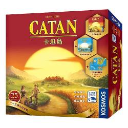 卡坦島25週年紀念版