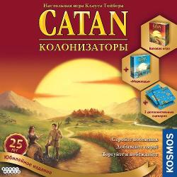Catan (Колонизаторы): Юбилейное издание