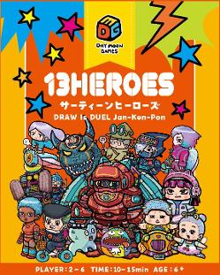 13 Heroes