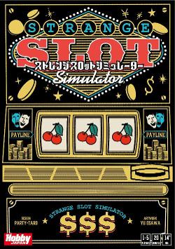 Strange Slot Simulator