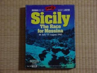Sicily: The Race for Messina