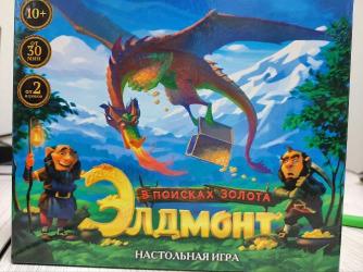 Элдмонт: В поисках золота (Elmont: In search of gold)
