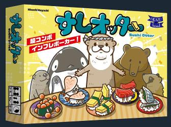 Sushi Otter