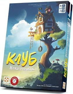 Клуб находчивых