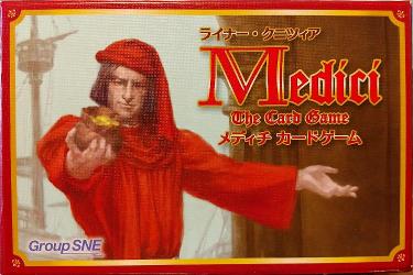 メディチ カードゲーム
