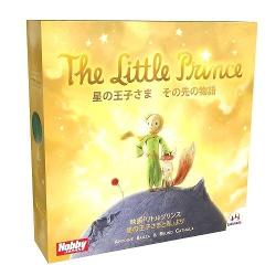 星の王子さま その先の物語