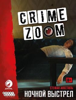 Crime Zoom: Ночной выстрел