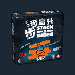 Stack-A-Biddi 步步高升