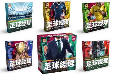足球經理: 國際盃