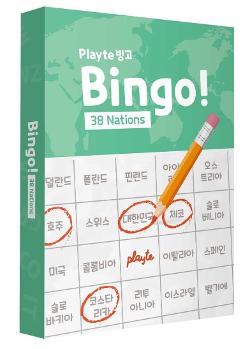 Bingo: Nations 38
