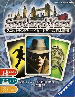 スコットランドヤード カードゲーム