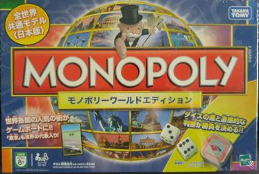 Monopoly: Here and Now – The World Edition