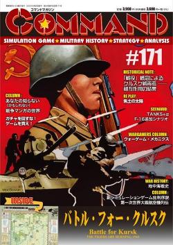 Battle for Kursk