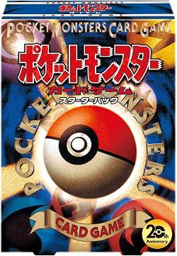 Pokémon TCG: Starter Pack Expansion