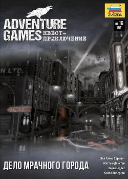 Adventure Games. Квест-приключение: Дело мрачного города
