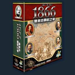 1866: The Struggle for Supremacy in Germany