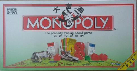 Monopoly: Hong Kong