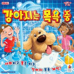 강아지는 목욕 중