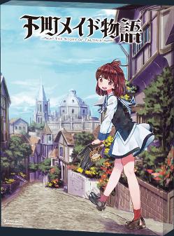 下町メイド物語: The Story of Faltisia