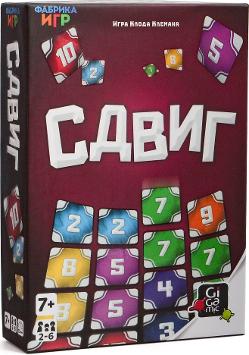 Сдвиг