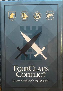 Four Clans Conflict