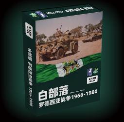 The White Tribe: Rhodesia's War 1966-1980