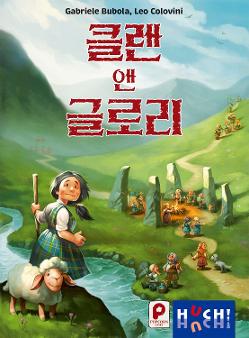 클랜 앤 글로리