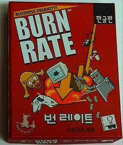 번 레이트