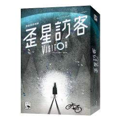 歪星訪客