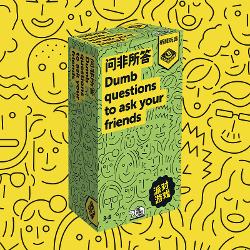 问非所答