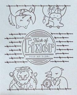 Trick of Fixer