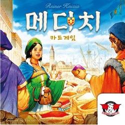 메디치: 카드 게임