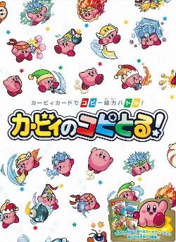 Kirby no Kopitoru!
