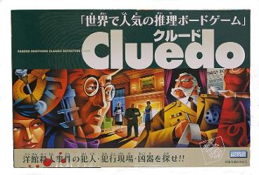 Cluedo