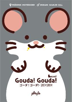 Gouda! Gouda! Cat Attack