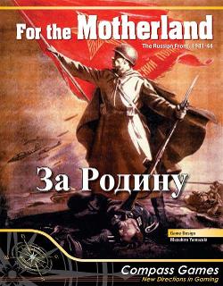 For the Motherland! The Russian Front, 1941-44