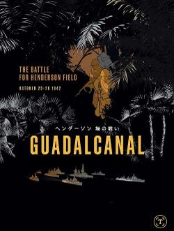 Guadalcanal: The Battle for Henderson Field, Oct 23-26 1942