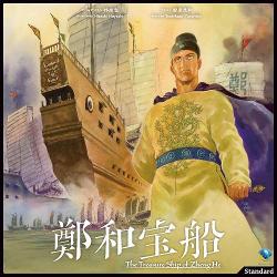 The Treasure Ship of Zheng He