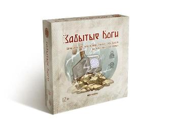 Забытые Боги (Forgotten Gods)