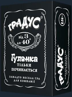 Градус