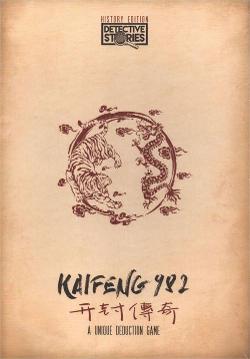 Detective Stories: History Edition – Kaifeng 982