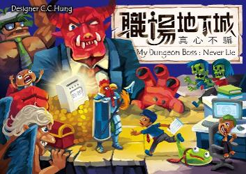My Dungeon Boss: Never Lie
