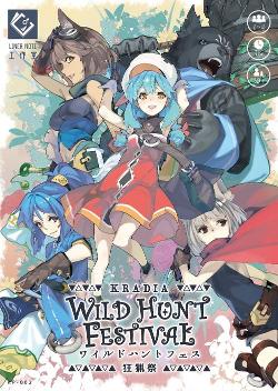 Kradia: Wild Hunt Festival