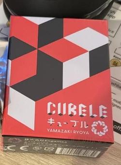 Cubele
