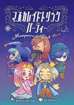 Masquerade Trick Party