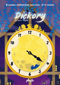 Dickory